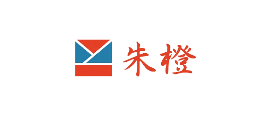 朱橙